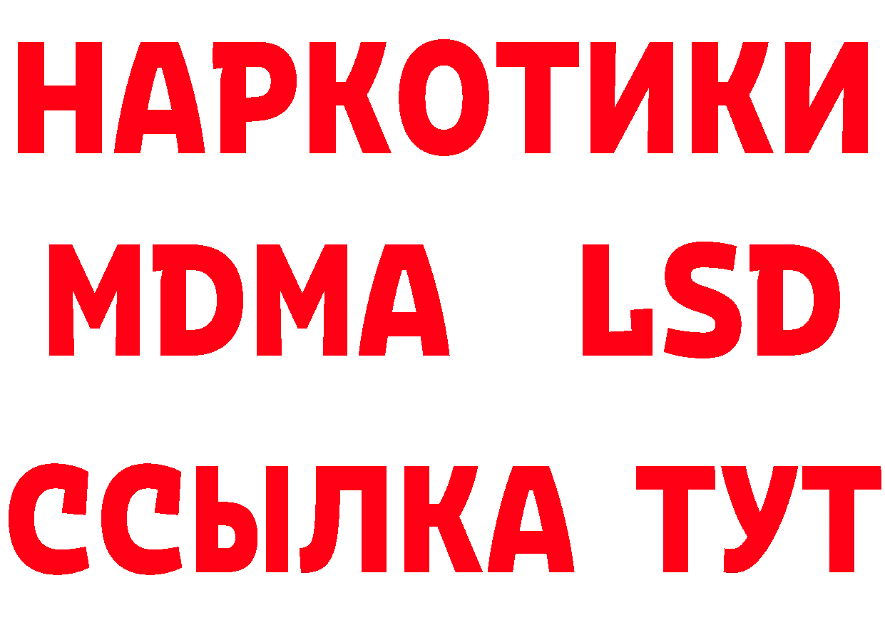 Кетамин VHQ как войти даркнет блэк спрут Гусь-Хрустальный