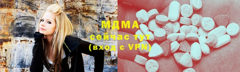 MDMA Molly  дарнет шоп  kraken ссылки  Гусь-Хрустальный 